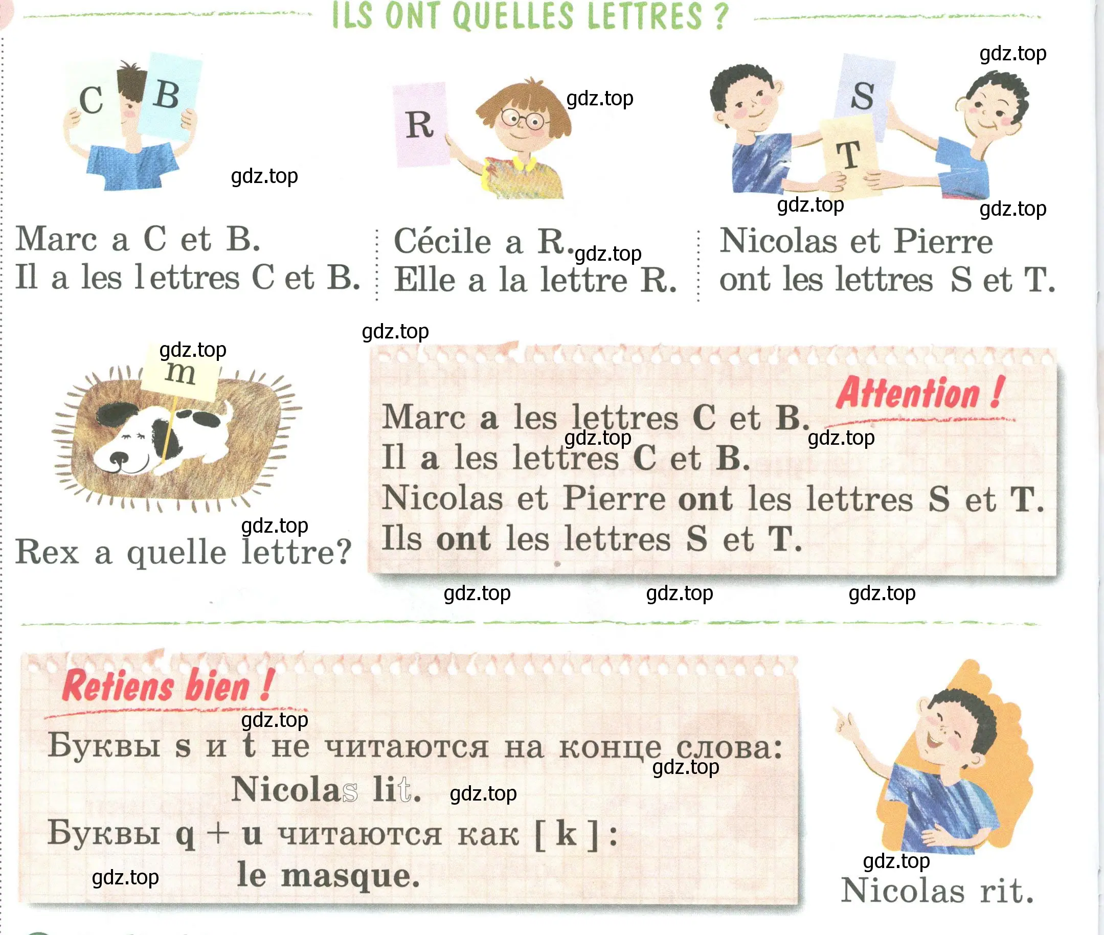 Условие номер ILS ONT QUEUES LETTRES ? (страница 22) гдз по французскому языку 2 класс Кулигина, Кирьянова, учебник