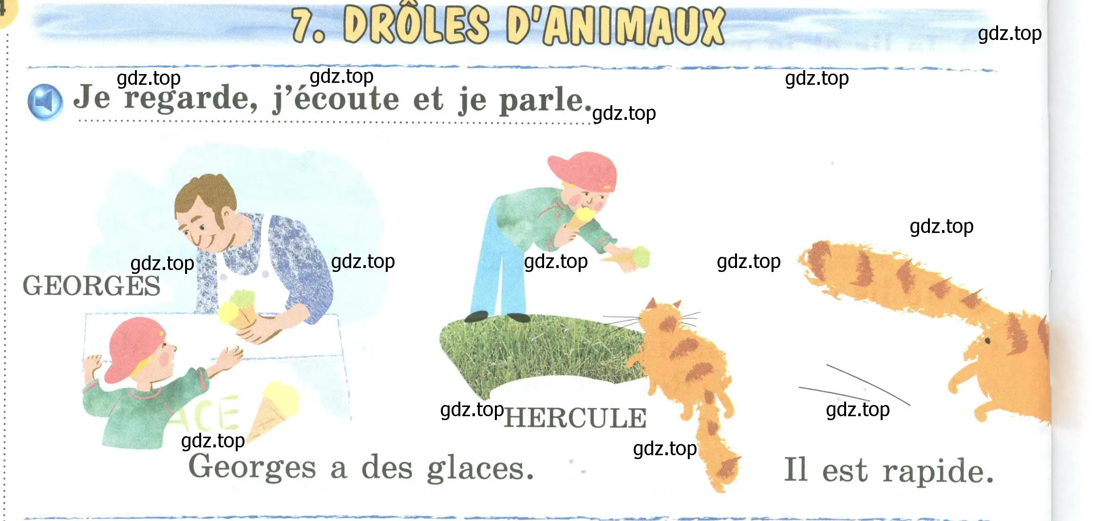 Условие номер Je regarde, j'ecoute et je parle (страница 24) гдз по французскому языку 2 класс Кулигина, Кирьянова, учебник