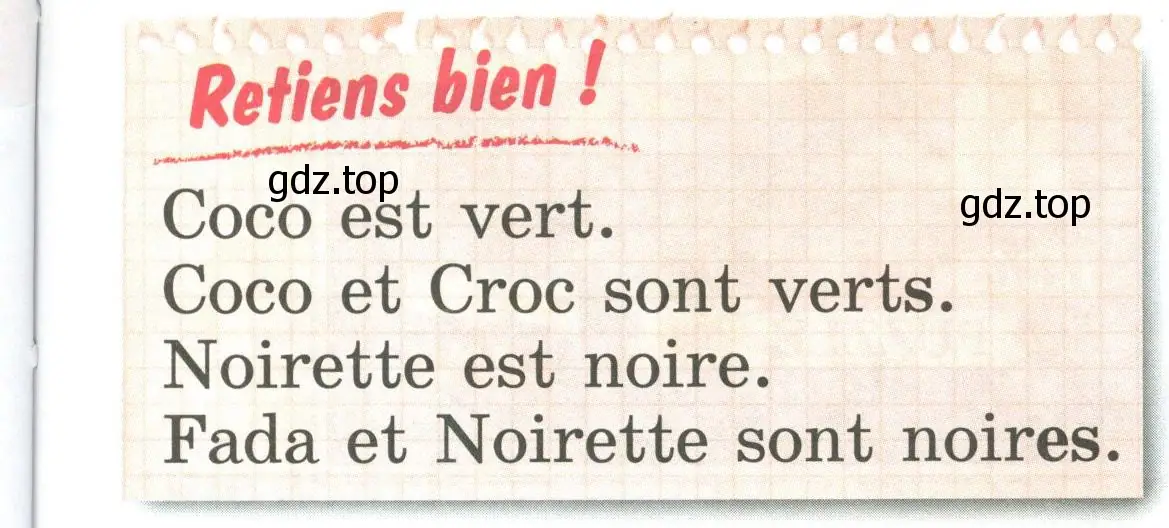 Условие номер Retiens bien! (страница 27) гдз по французскому языку 2 класс Кулигина, Кирьянова, учебник