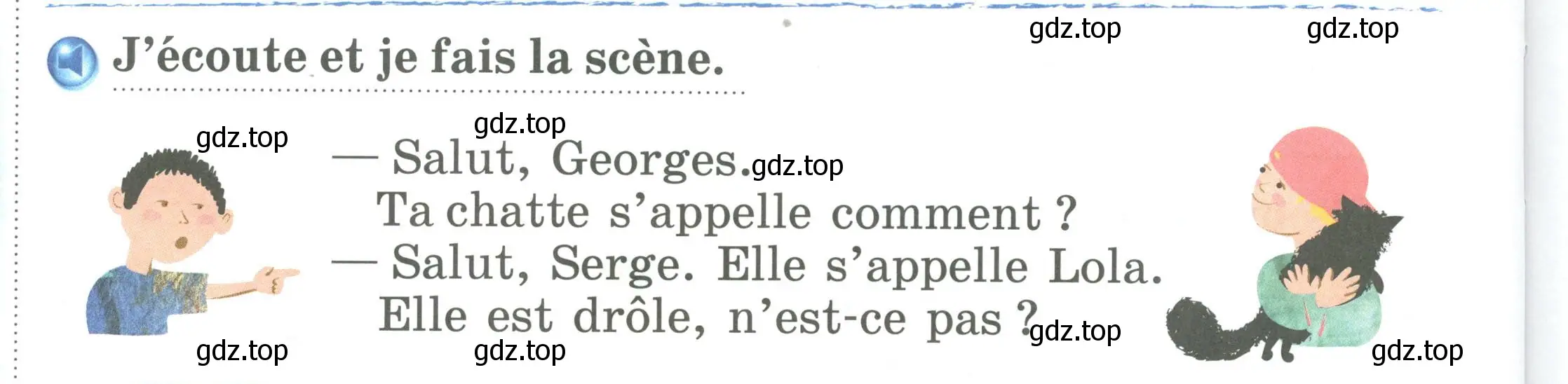 Условие номер J'ecoute et je fais la scene. (страница 24) гдз по французскому языку 2 класс Кулигина, Кирьянова, учебник