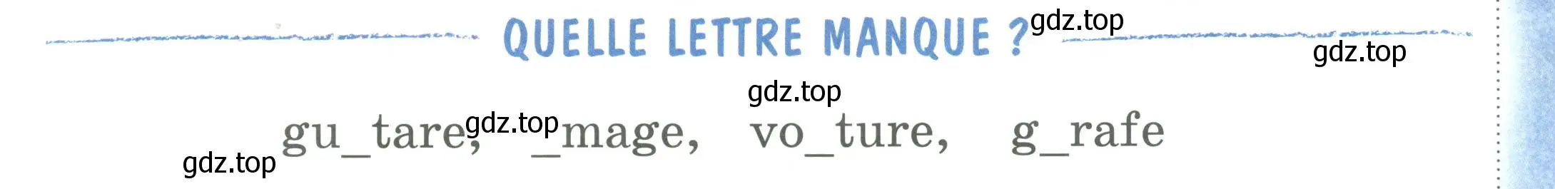 Условие номер QUELLE LETTRE MANQUE ? (страница 25) гдз по французскому языку 2 класс Кулигина, Кирьянова, учебник