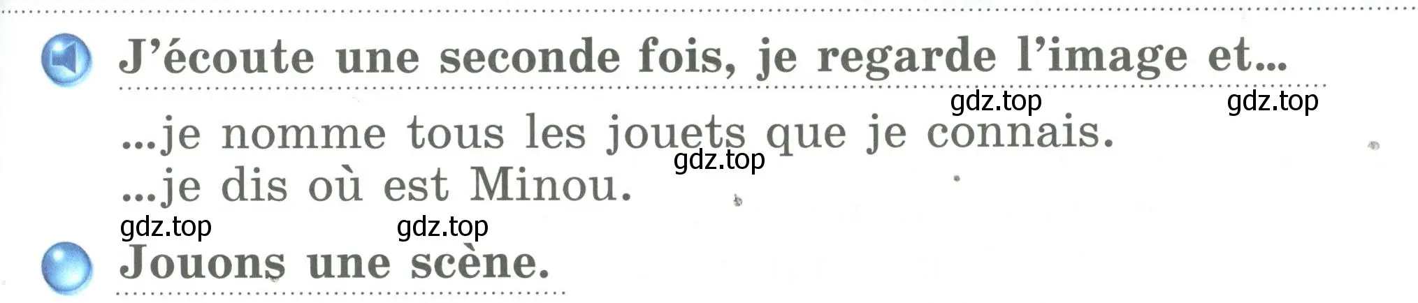 Условие номер J'ecoute une seconde fois,je regarde Pimage et... (страница 29) гдз по французскому языку 2 класс Кулигина, Кирьянова, учебник