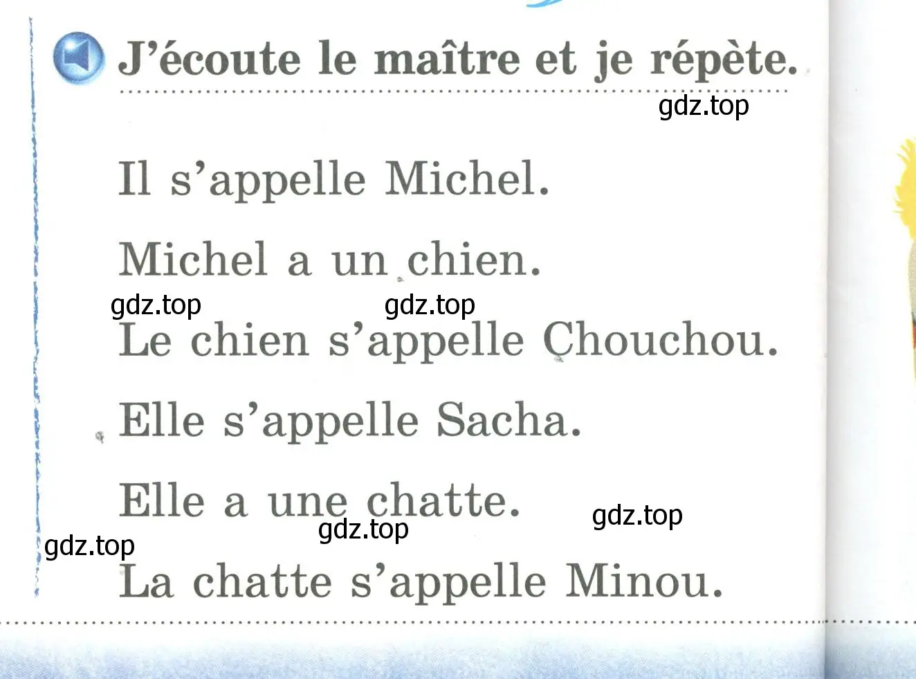 Условие номер J'ecoute le maitre et je repete (страница 34) гдз по французскому языку 2 класс Кулигина, Кирьянова, учебник