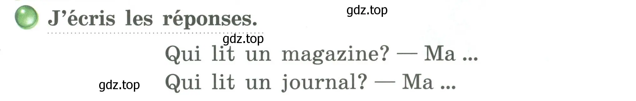 Условие номер J'ecris les reponses (страница 41) гдз по французскому языку 2 класс Кулигина, Кирьянова, учебник