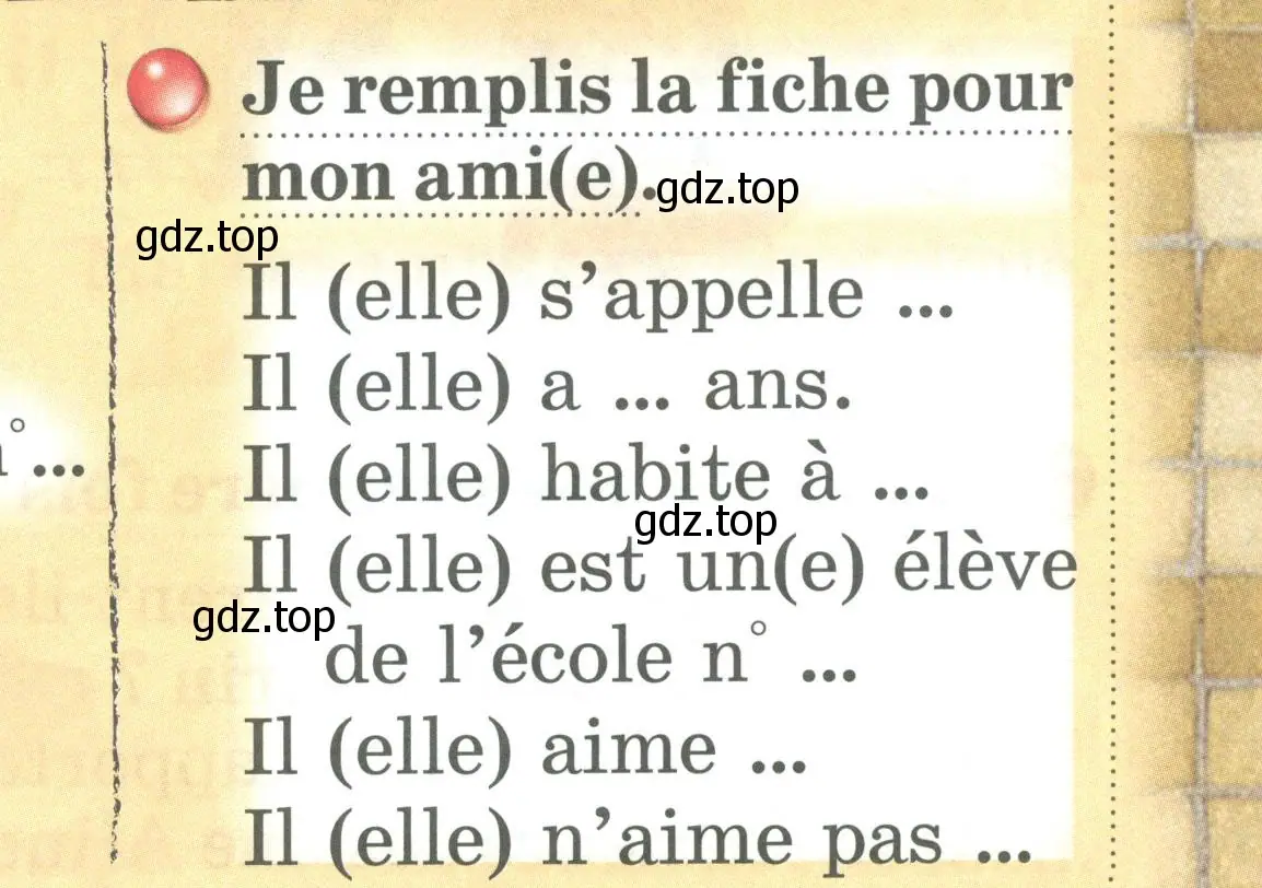 Условие номер Je remplis la fiche pour mon ami(e) (страница 69) гдз по французскому языку 2 класс Кулигина, Кирьянова, учебник