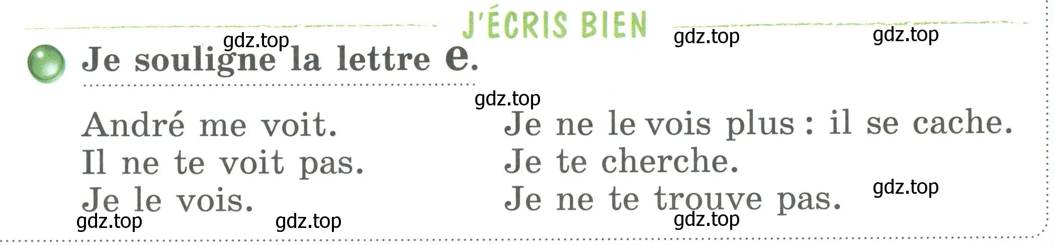 Условие номер Je souligne la lettre E (страница 55) гдз по французскому языку 2 класс Кулигина, Кирьянова, учебник