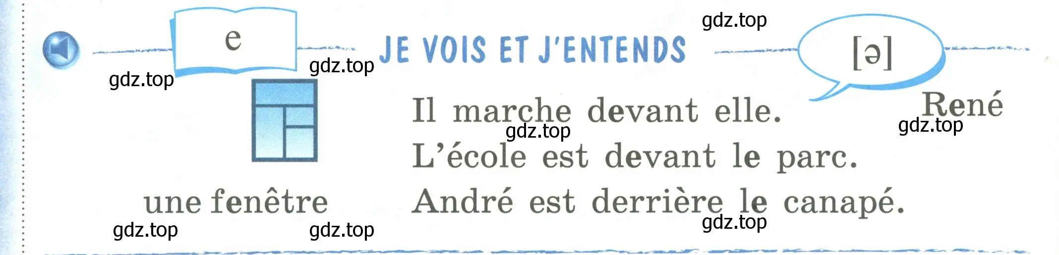 Условие номер JE VOIS ET J'ENTENDS (страница 52) гдз по французскому языку 2 класс Кулигина, Кирьянова, учебник