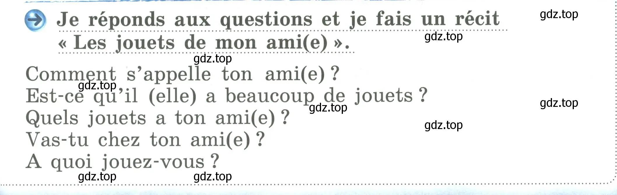 Условие номер Je reponds aux questions et je fais un recit « Les jouets de mon ami(e) (страница 53) гдз по французскому языку 2 класс Кулигина, Кирьянова, учебник