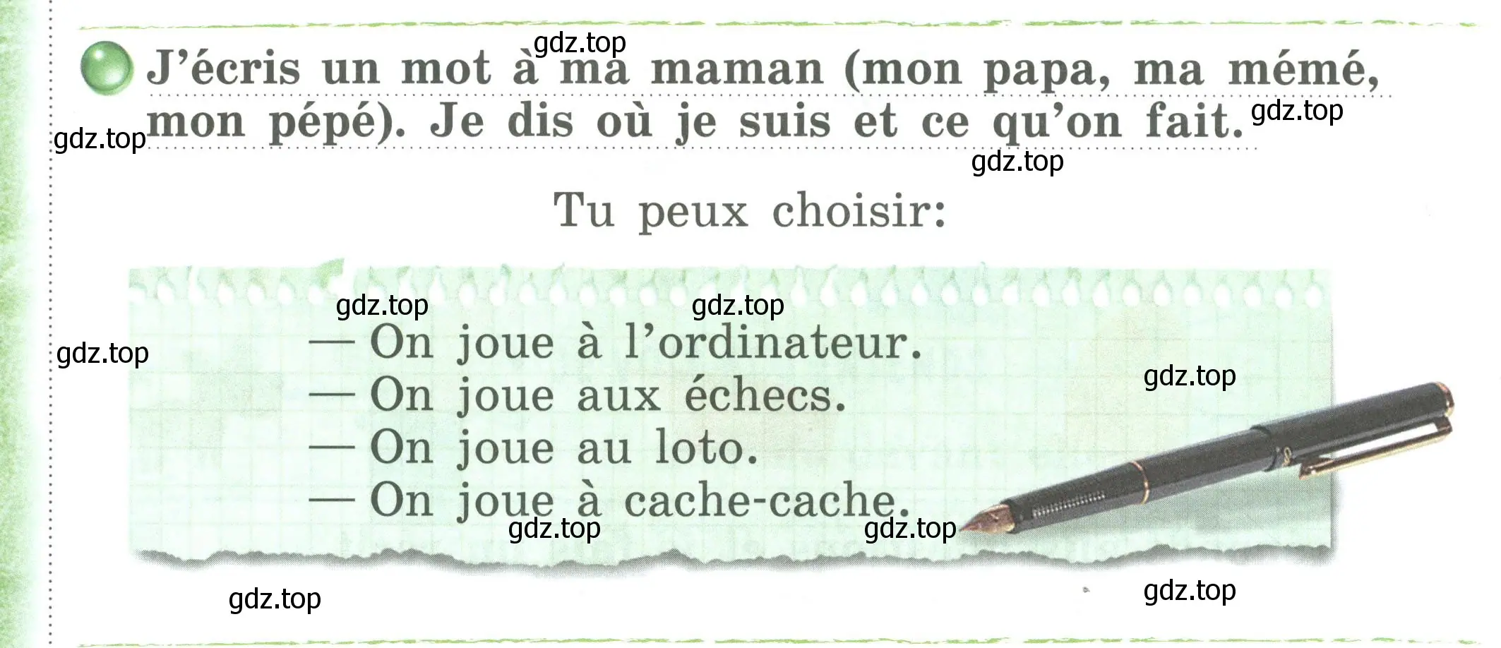 Условие номер J'ecris un mot а та maman (топ papa, та тётё, топ рёрё). Je dis ой je suis et се qu'on fait. (страница 54) гдз по французскому языку 2 класс Кулигина, Кирьянова, учебник