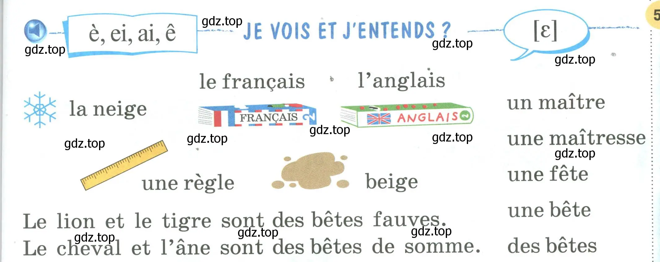 Условие номер JE VOIS ET J'ENTENDS? (страница 57) гдз по французскому языку 2 класс Кулигина, Кирьянова, учебник