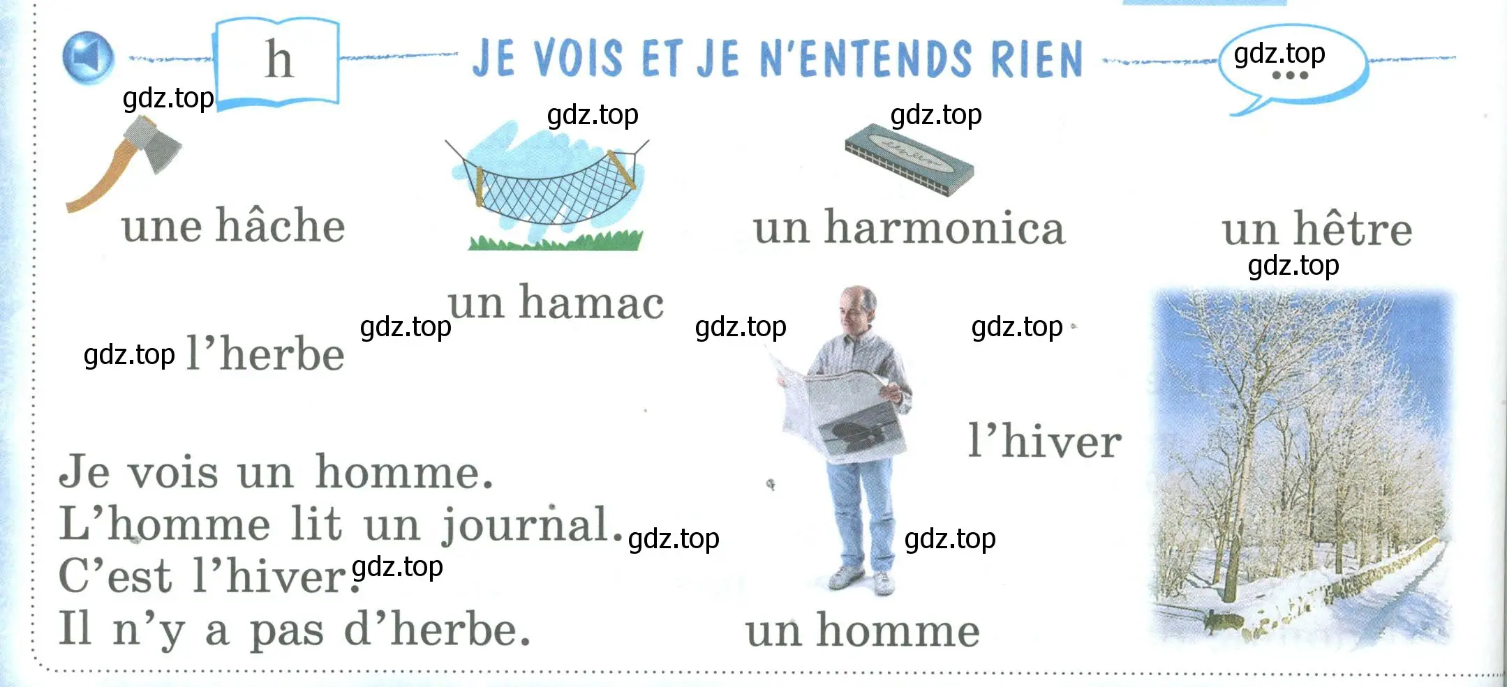 Условие номер JE VOIS ET JE N'ENTENDS RIEN (страница 60) гдз по французскому языку 2 класс Кулигина, Кирьянова, учебник