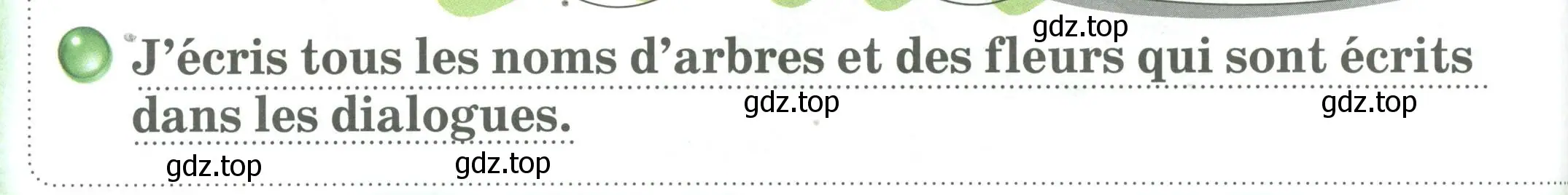 Условие номер J'ecris tous les noms d'arbres et des fleurs qui sont ecrits dans les dialogues (страница 72) гдз по французскому языку 2 класс Кулигина, Кирьянова, учебник