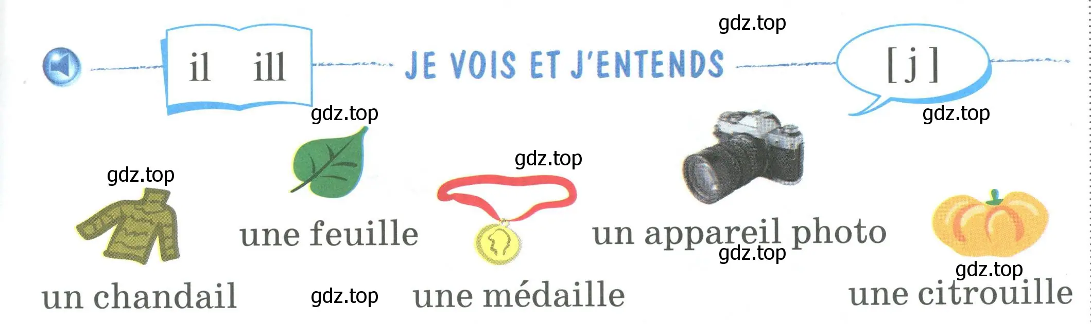 Условие номер JE VOIS ET J'ENTENDS (страница 79) гдз по французскому языку 2 класс Кулигина, Кирьянова, учебник