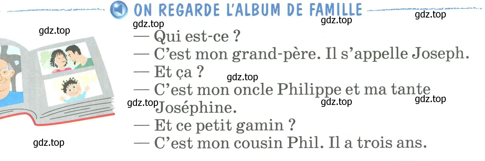 Условие номер 0n regarde l'album de famille (страница 83) гдз по французскому языку 2 класс Кулигина, Кирьянова, учебник