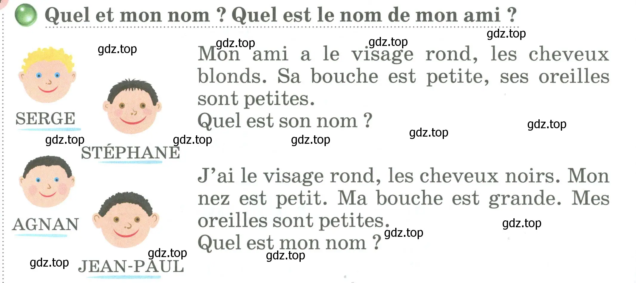 Условие номер Quel et mon nom ? Quel est le nom de mon ami ? (страница 84) гдз по французскому языку 2 класс Кулигина, Кирьянова, учебник