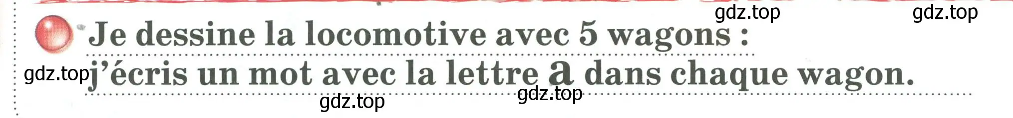 Условие номер Je dessine la locomotive avec 5 wagons:j'ecris un mot avec la lettre A dans chaque wagon (страница 98) гдз по французскому языку 2 класс Кулигина, Кирьянова, учебник