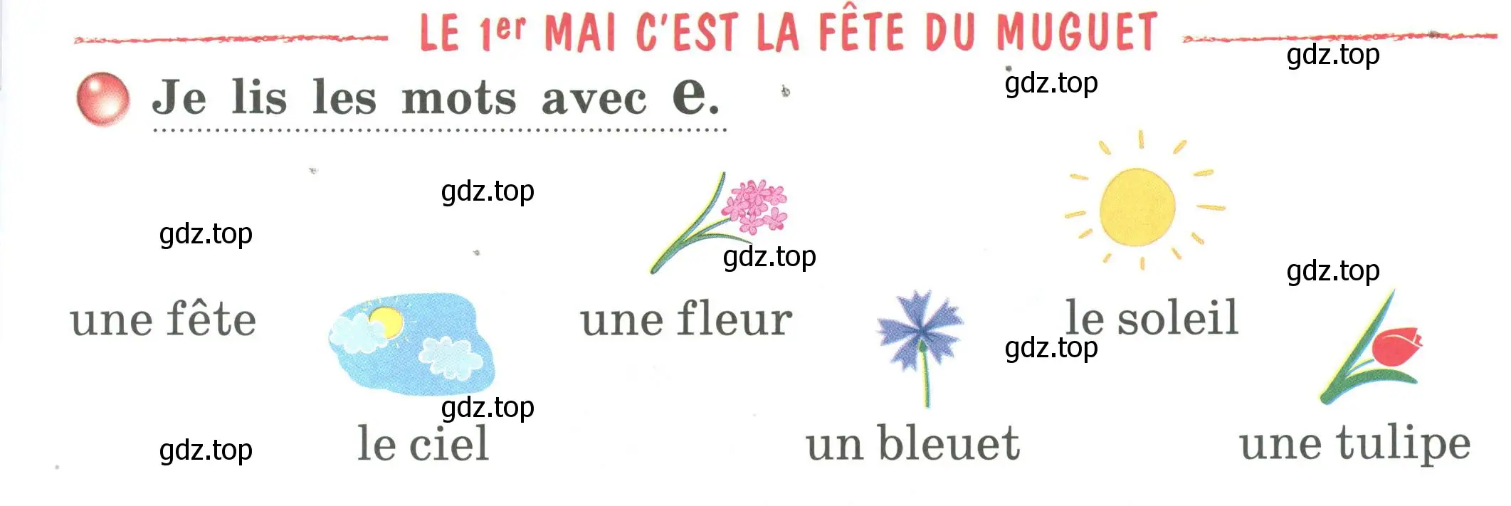 Условие номер Je lis les mots avec E (страница 103) гдз по французскому языку 2 класс Кулигина, Кирьянова, учебник