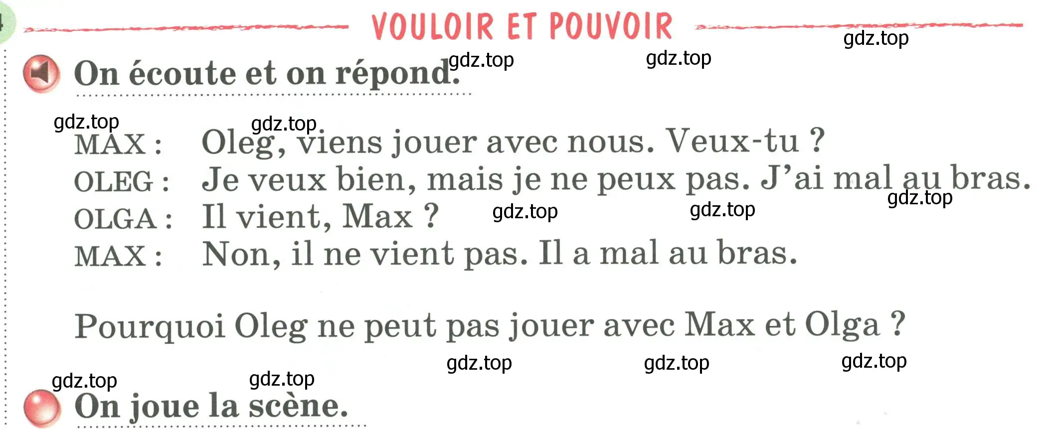 Условие номер VOULOIR ET POUVOIR (страница 114) гдз по французскому языку 2 класс Кулигина, Кирьянова, учебник