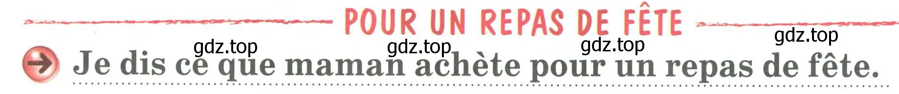 Условие номер POUR UN REPAS DE FETE (страница 115) гдз по французскому языку 2 класс Кулигина, Кирьянова, учебник