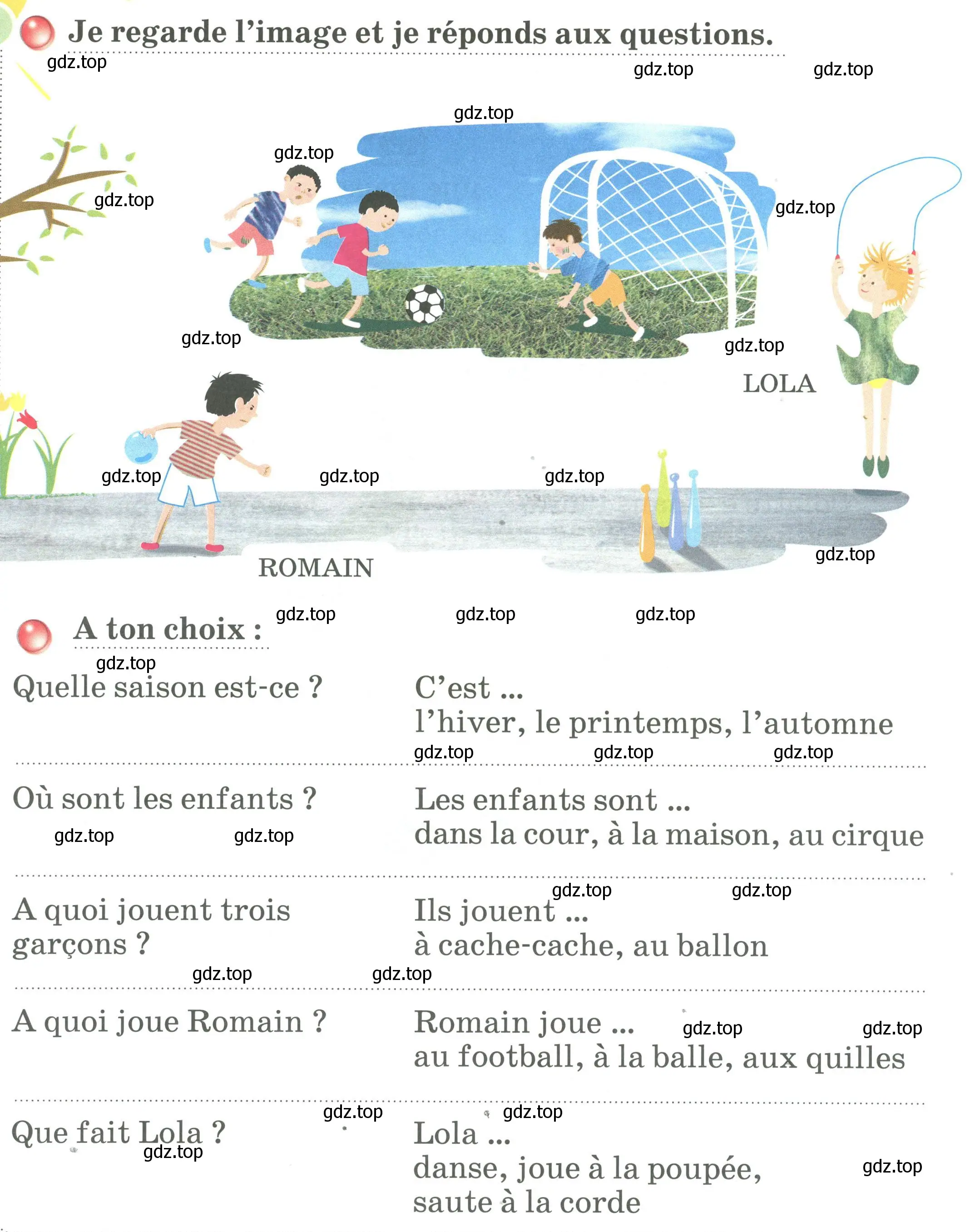 Условие номер Je regarde Pimage et je reponds aux questions (страница 110) гдз по французскому языку 2 класс Кулигина, Кирьянова, учебник