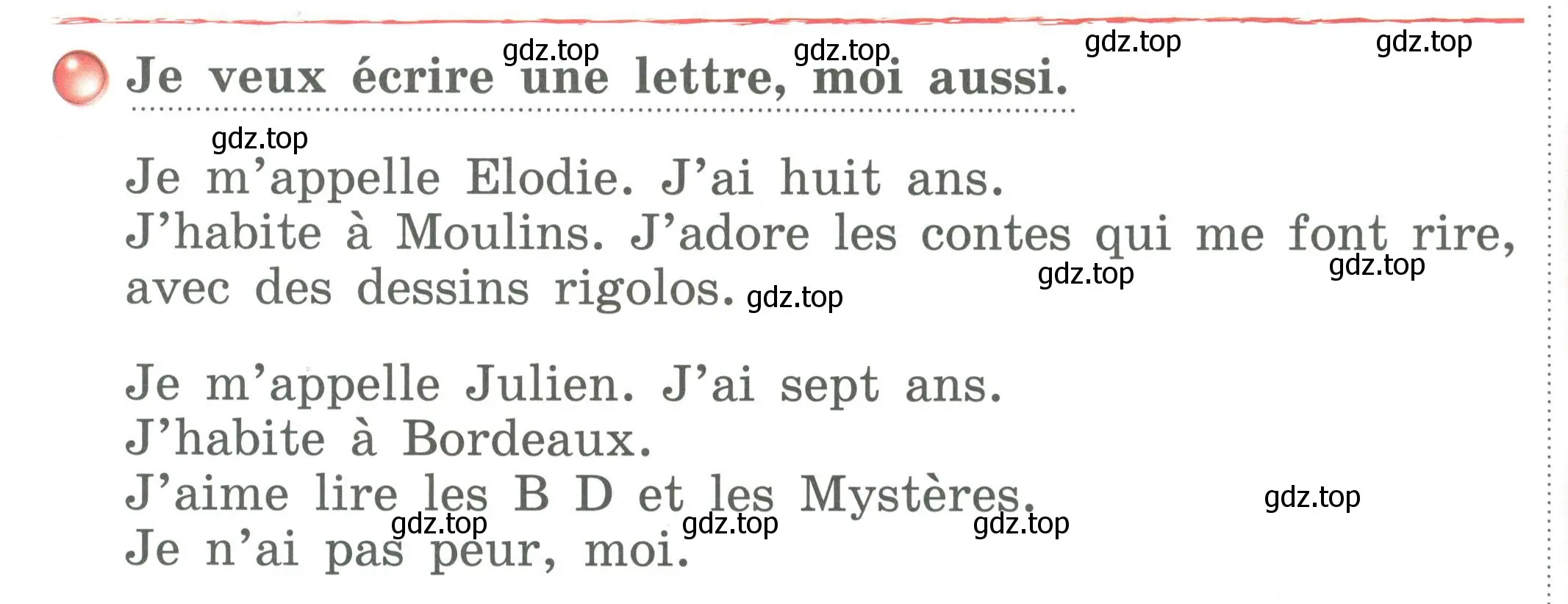 Условие номер Je veux ecrire une lettre, moi aussi (страница 117) гдз по французскому языку 2 класс Кулигина, Кирьянова, учебник