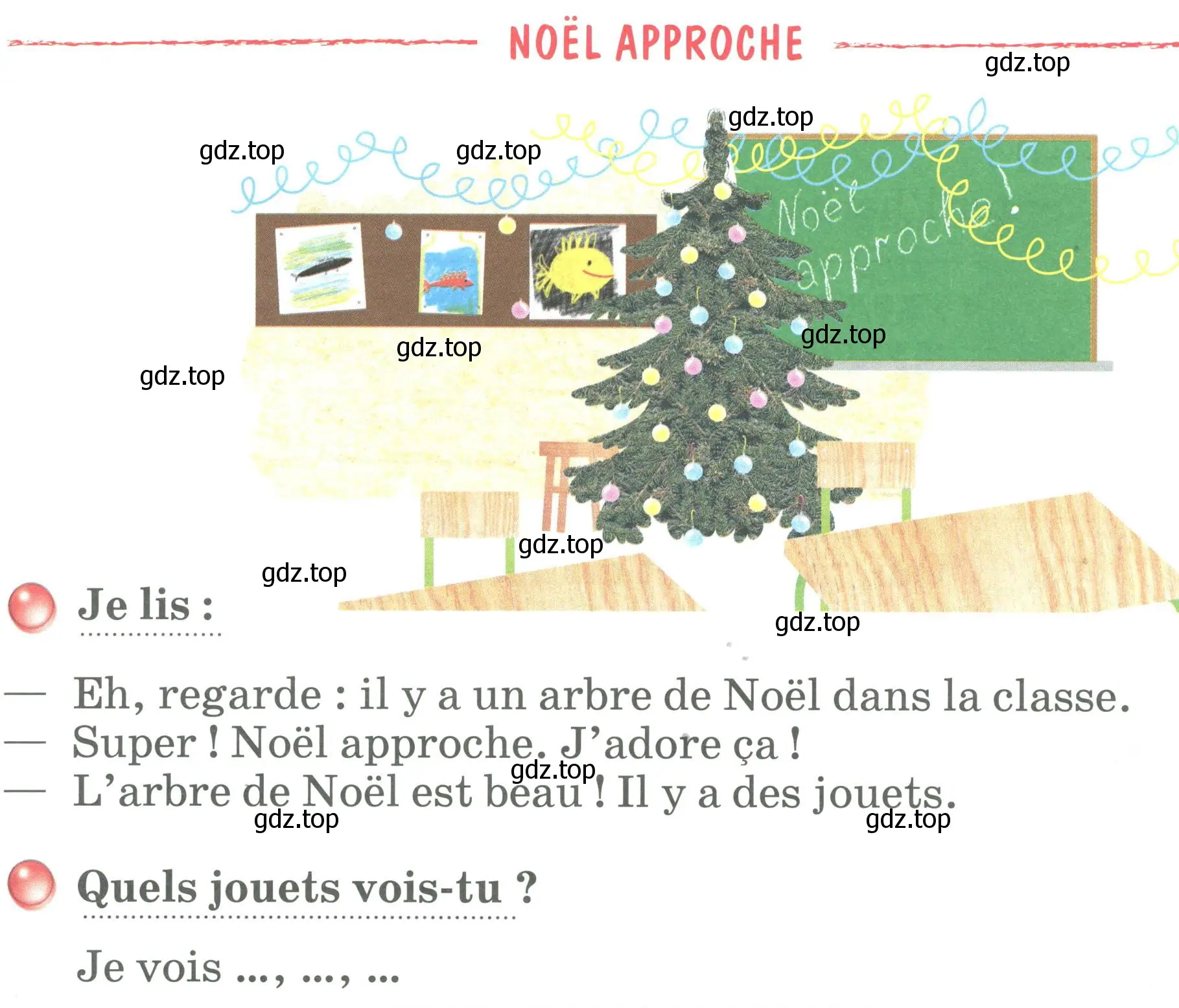 Условие номер NOEL APPROCHE (страница 124) гдз по французскому языку 2 класс Кулигина, Кирьянова, учебник