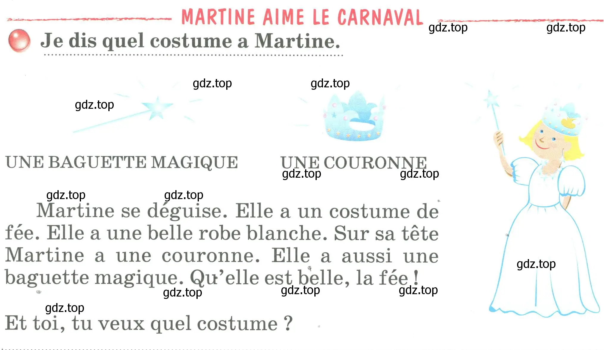 Условие номер MARTINE AIME LE CARNAVAL (страница 124) гдз по французскому языку 2 класс Кулигина, Кирьянова, учебник