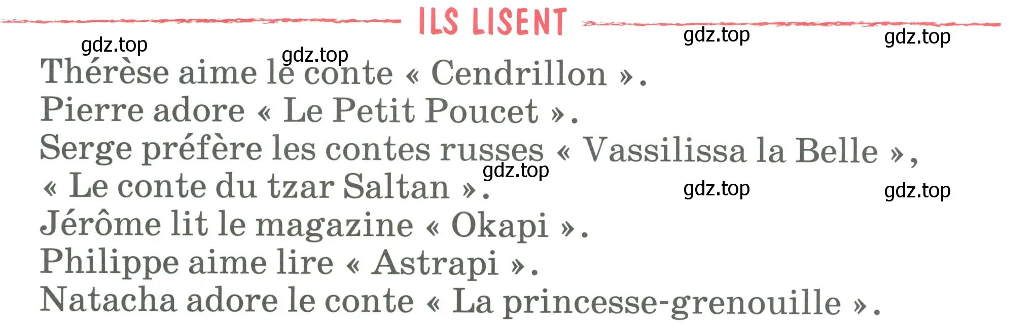 Условие номер ILS LISENT (страница 120) гдз по французскому языку 2 класс Кулигина, Кирьянова, учебник