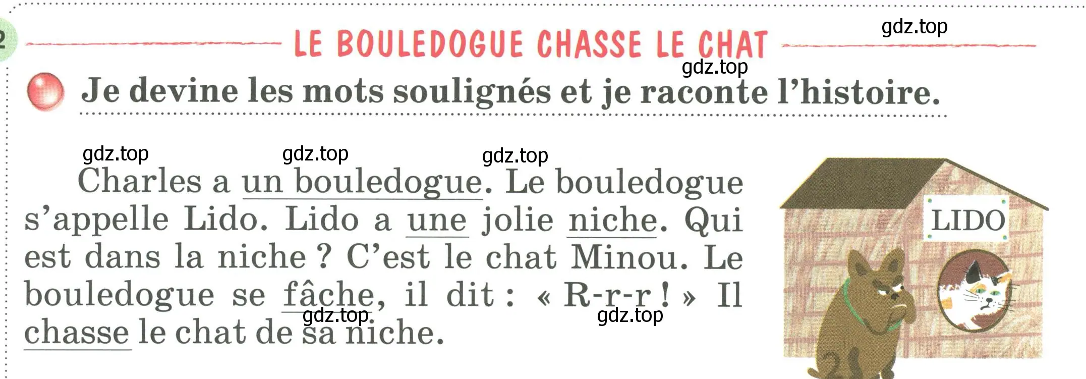 Условие номер LE BOULEDOGUE CHASSE LE CHAT (страница 122) гдз по французскому языку 2 класс Кулигина, Кирьянова, учебник