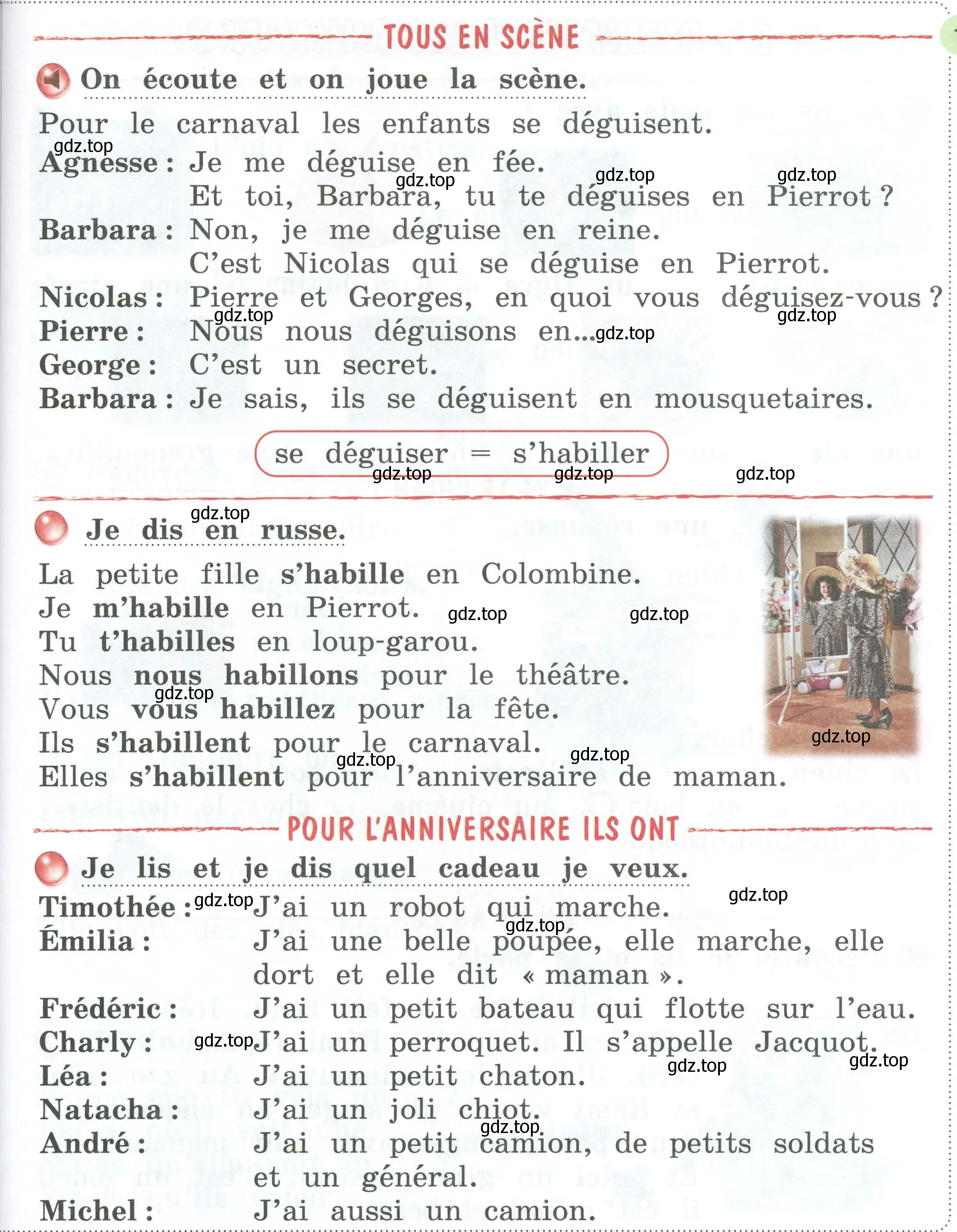 Условие  105 (страница 105) гдз по французскому языку 2 класс Кулигина, Кирьянова, учебник