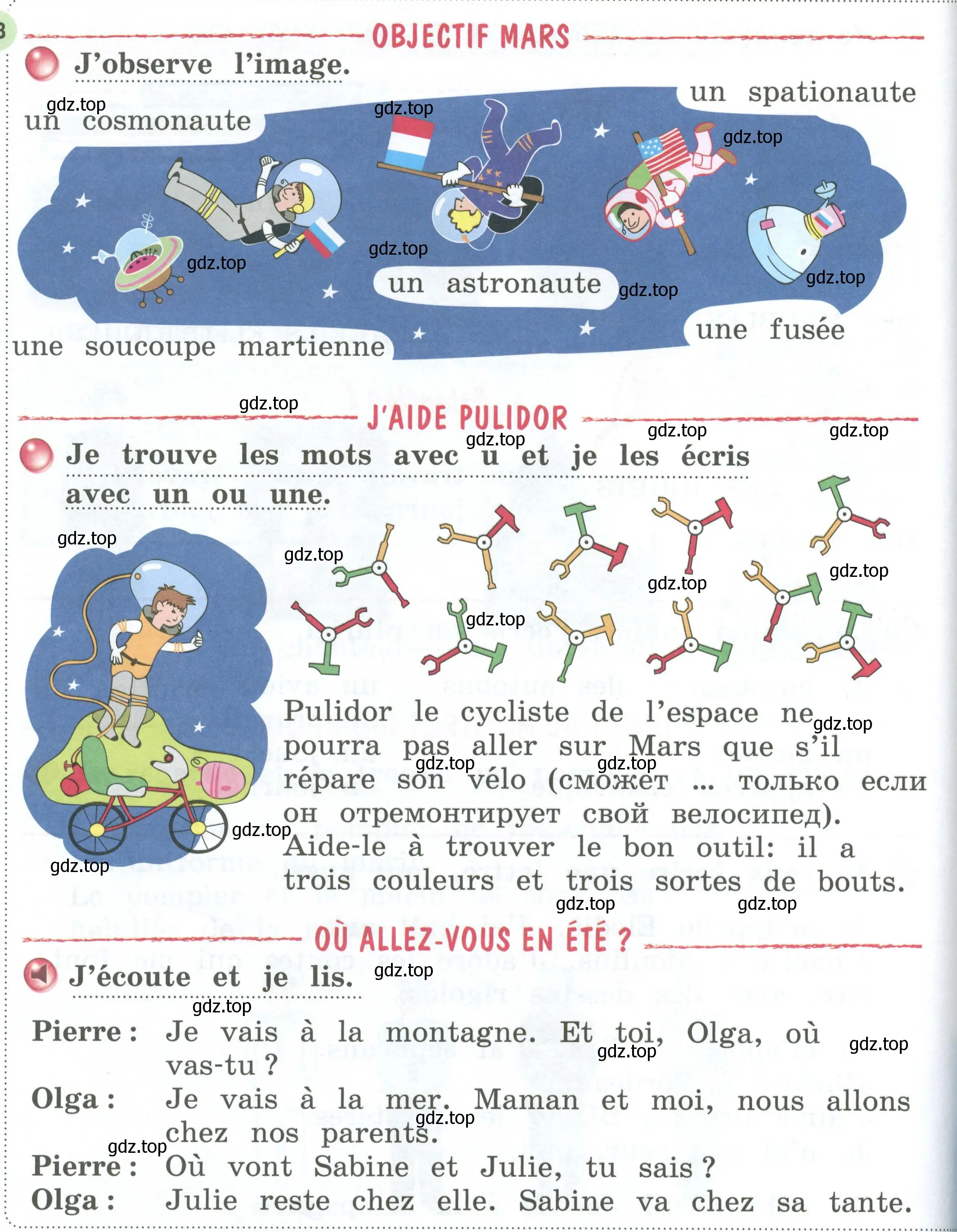 Условие  118 (страница 118) гдз по французскому языку 2 класс Кулигина, Кирьянова, учебник