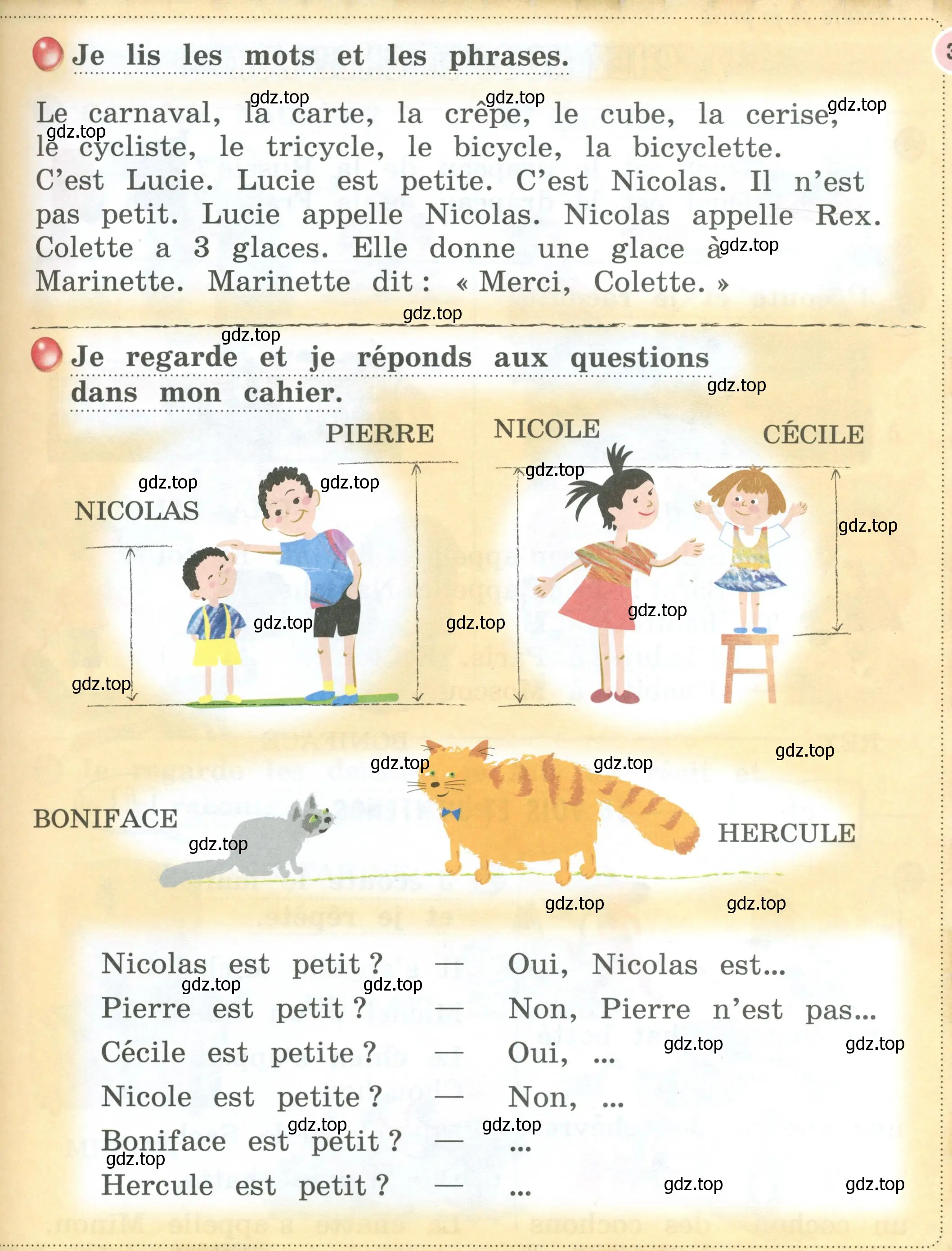 Условие  33 (страница 33) гдз по французскому языку 2 класс Кулигина, Кирьянова, учебник