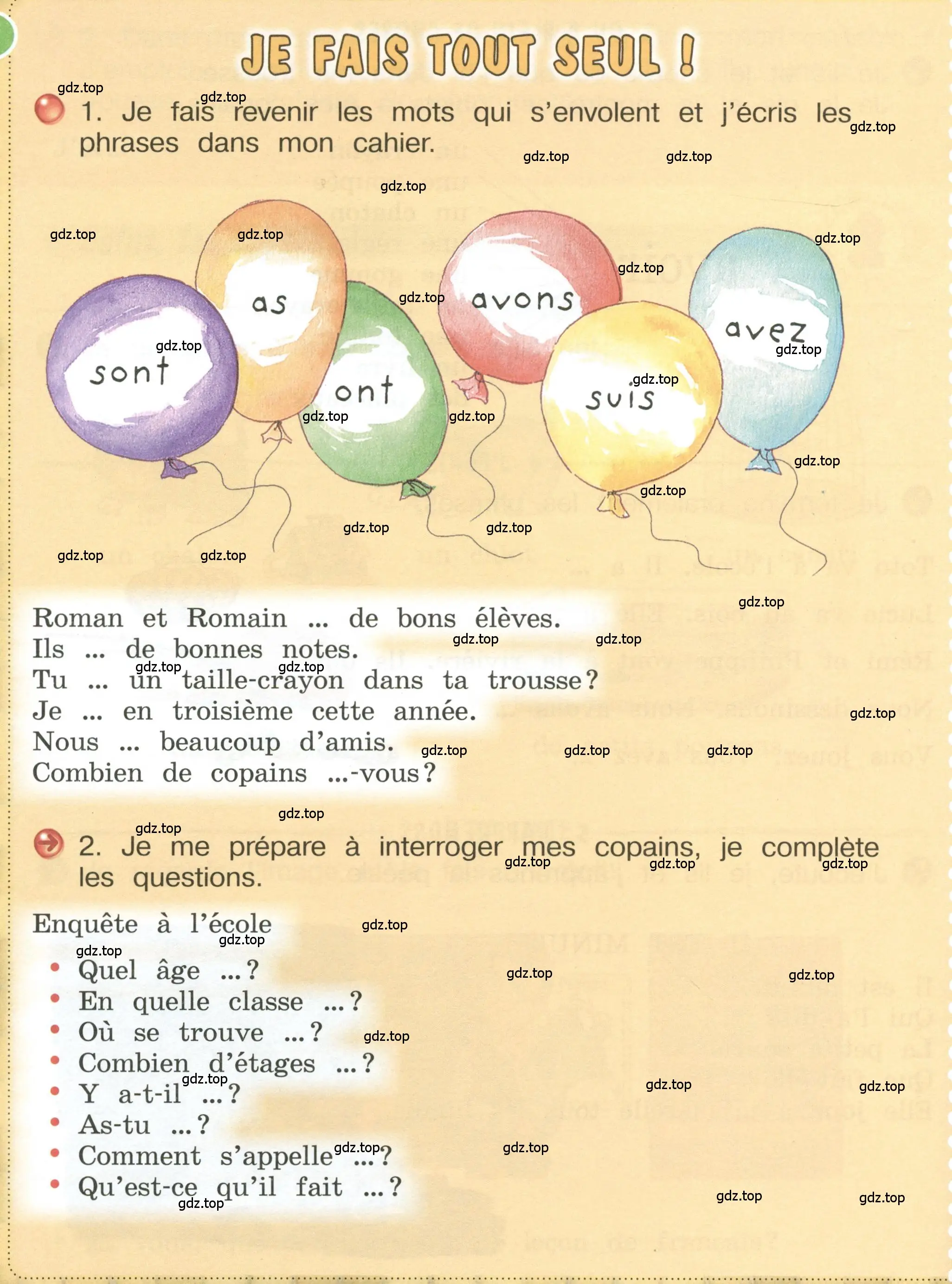 Условие  48 (страница 48) гдз по французскому языку 3 класс Кулигин, Кирьянова, учебник 1 часть