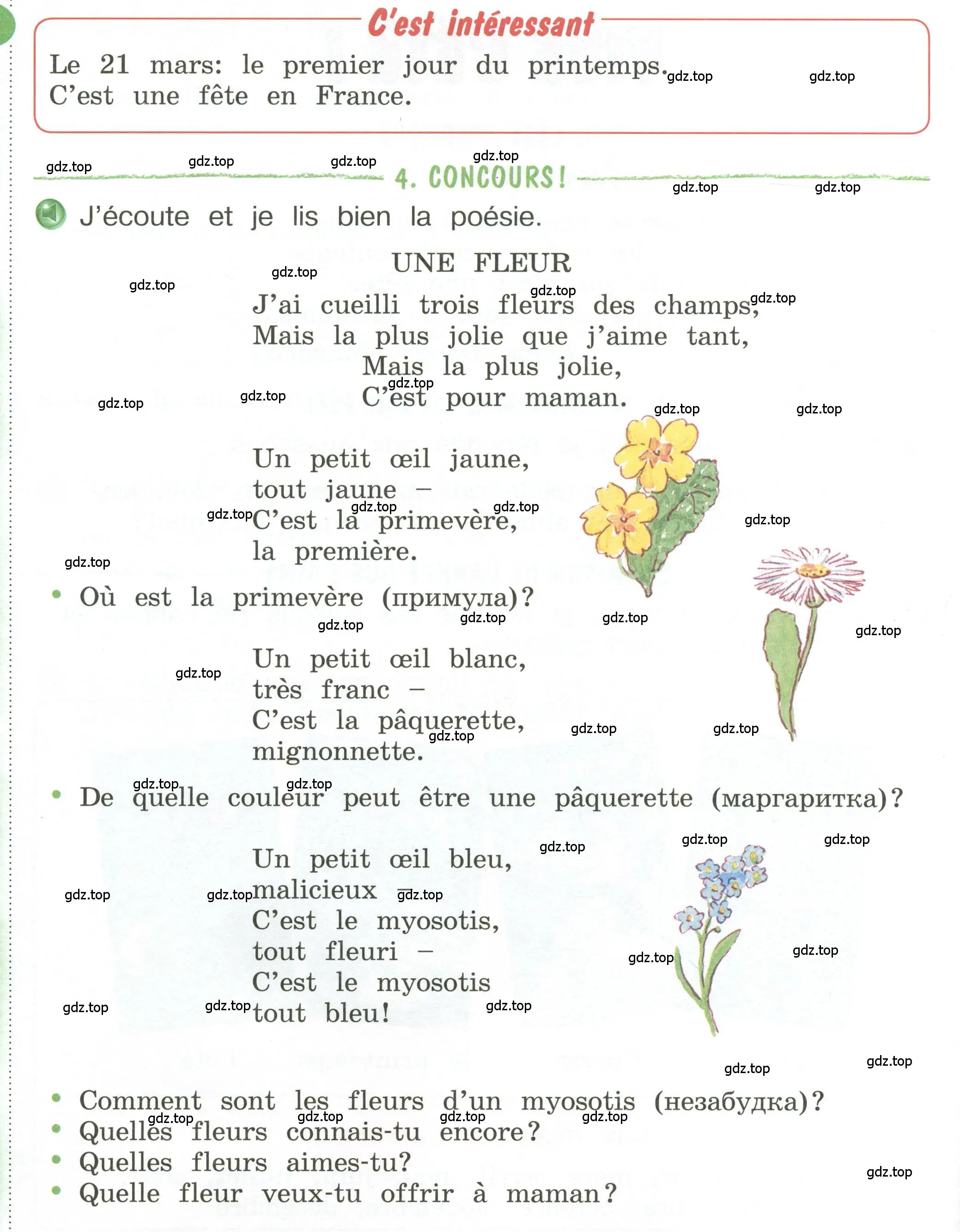 Условие  70 (страница 70) гдз по французскому языку 3 класс Кулигин, Кирьянова, учебник 2 часть