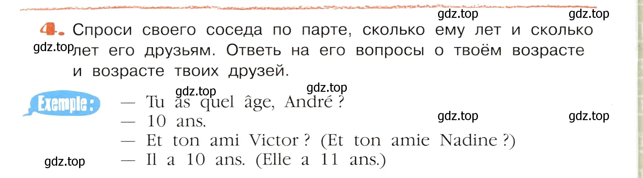 Условие номер 4 (страница 44) гдз по французскому языку 5 класс Береговская, Белосельская, учебник 1 часть