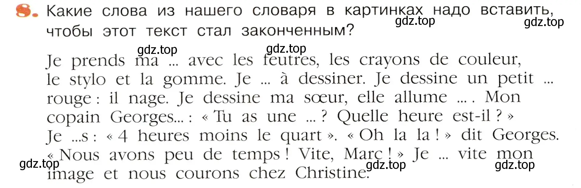 Условие номер 8 (страница 68) гдз по французскому языку 5 класс Береговская, Белосельская, учебник 1 часть
