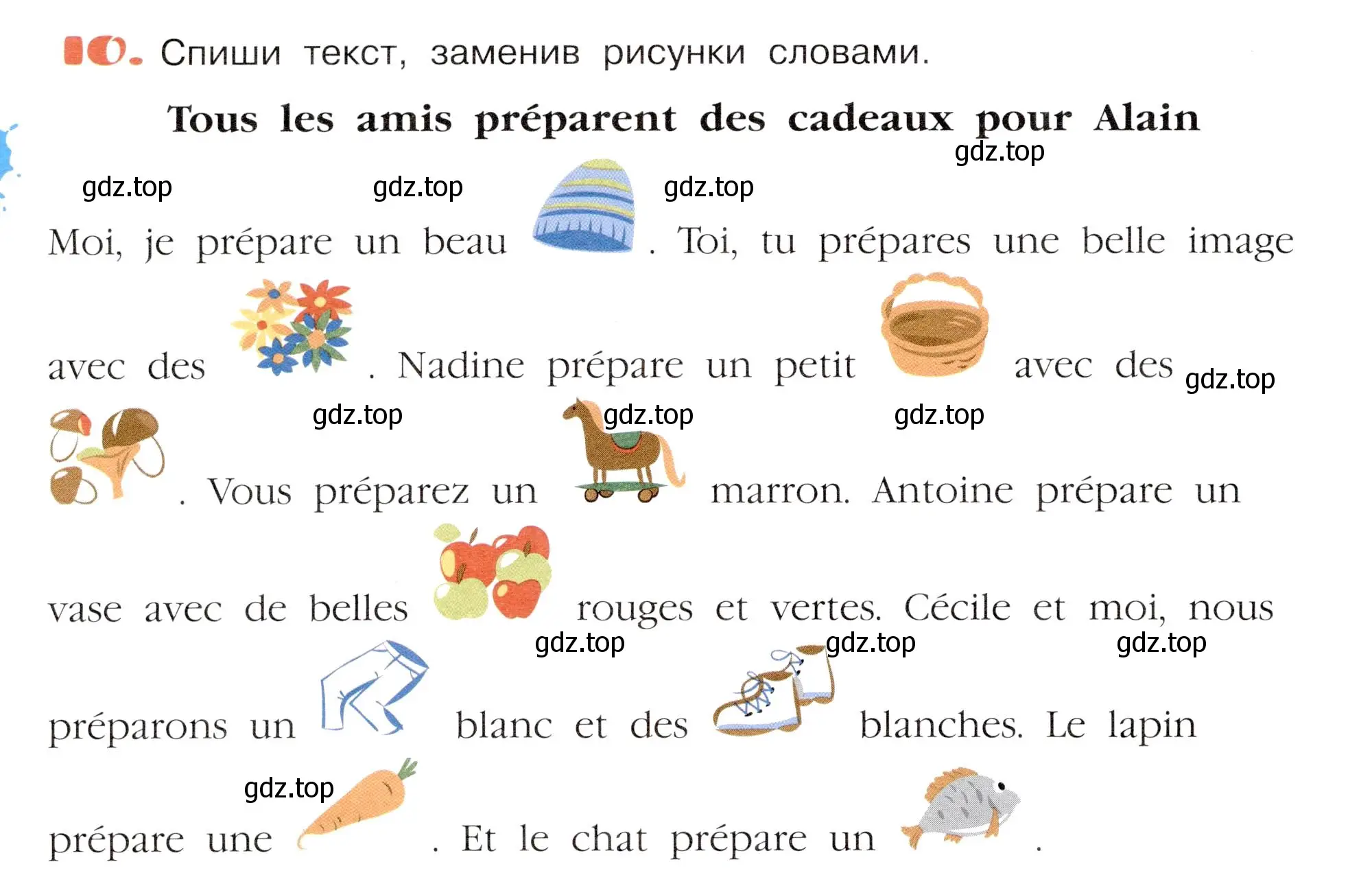 Условие номер 10 (страница 90) гдз по французскому языку 5 класс Береговская, Белосельская, учебник 1 часть