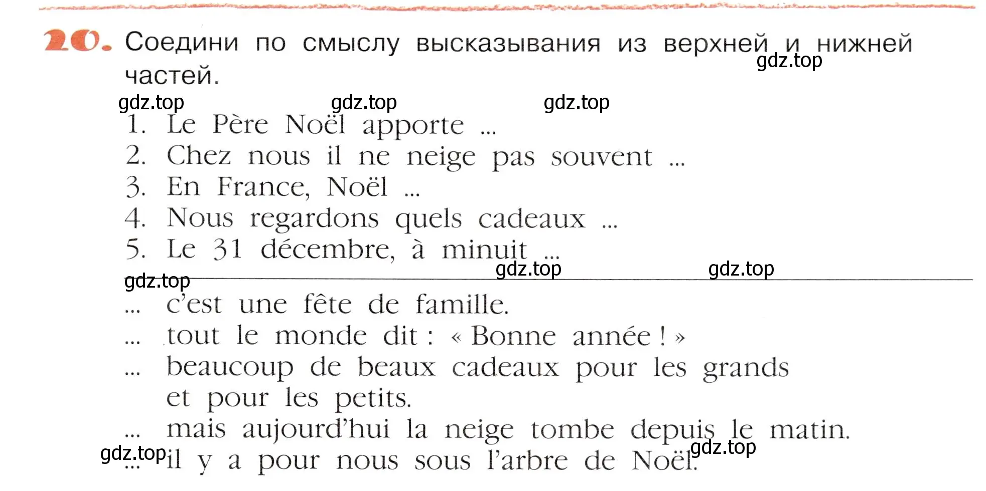 Условие номер 20 (страница 95) гдз по французскому языку 5 класс Береговская, Белосельская, учебник 1 часть