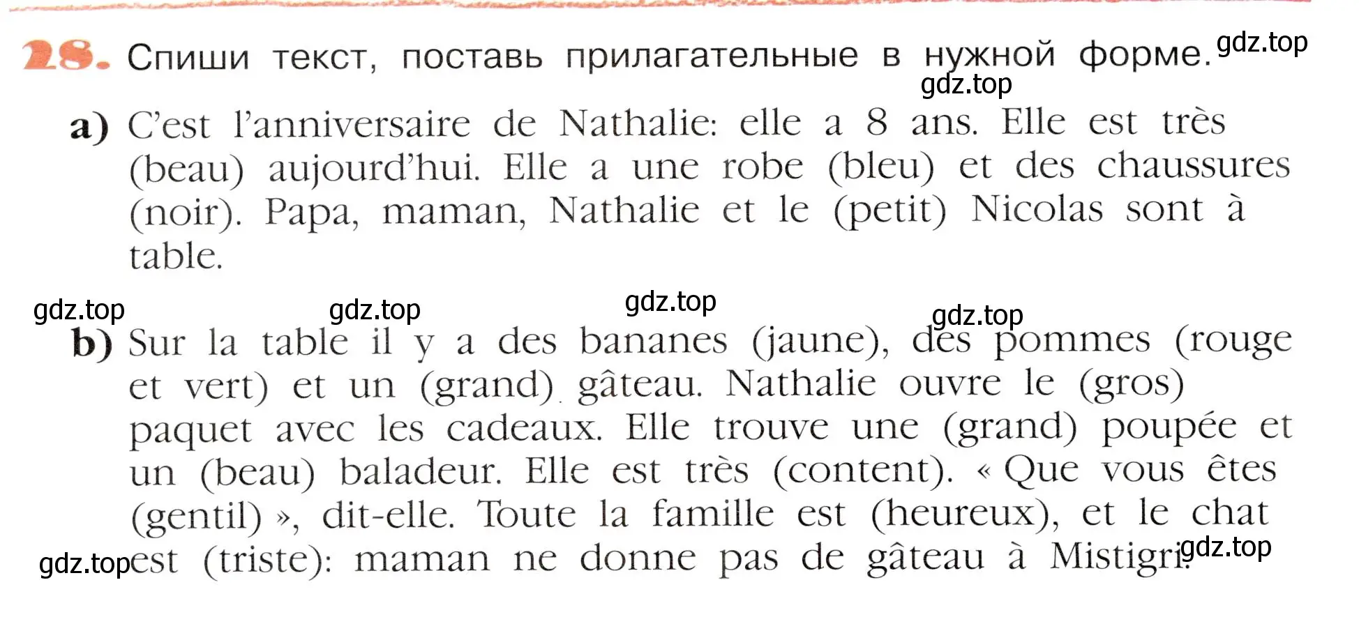 Условие номер 28 (страница 98) гдз по французскому языку 5 класс Береговская, Белосельская, учебник 1 часть