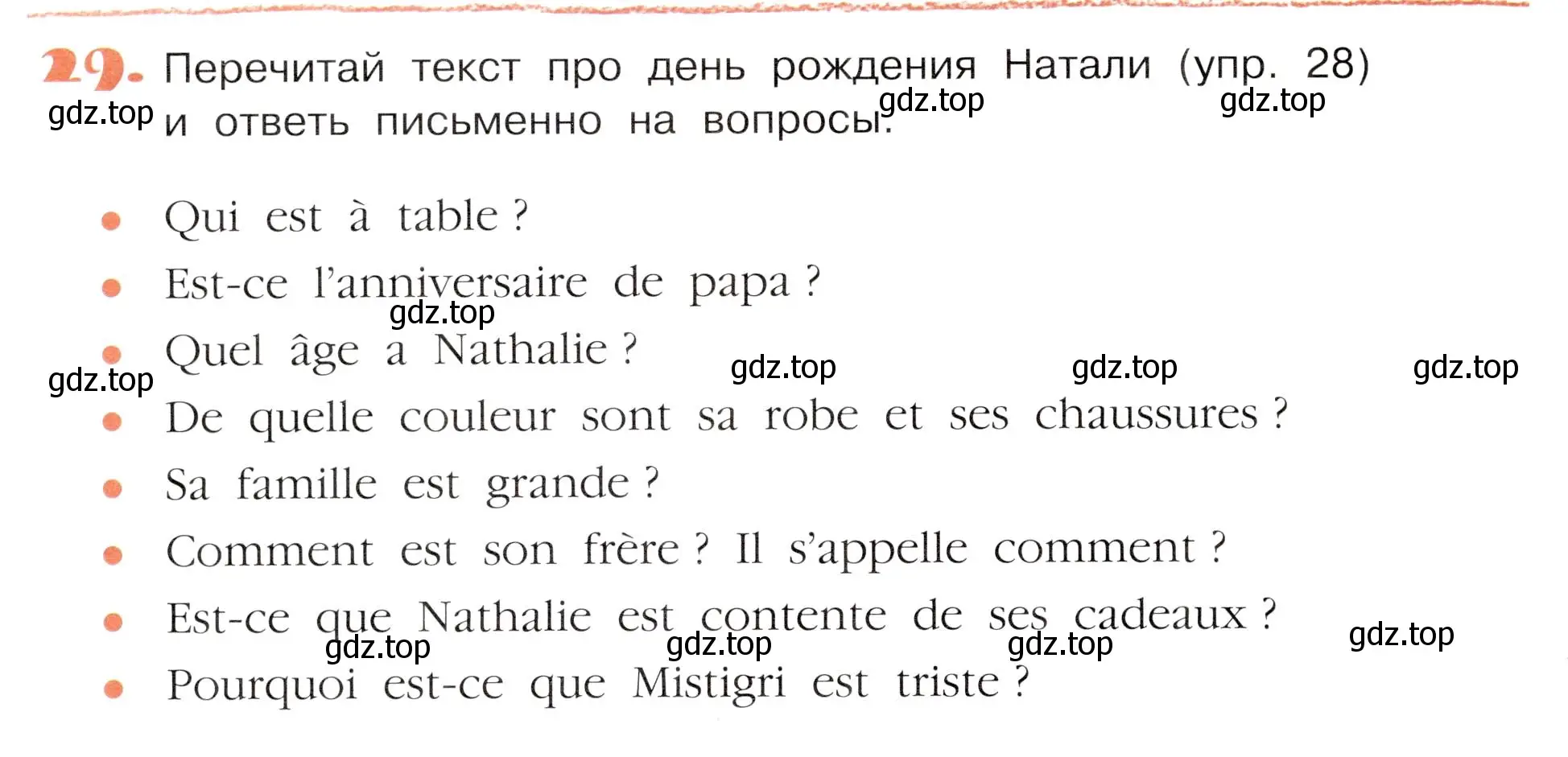 Условие номер 29 (страница 98) гдз по французскому языку 5 класс Береговская, Белосельская, учебник 1 часть