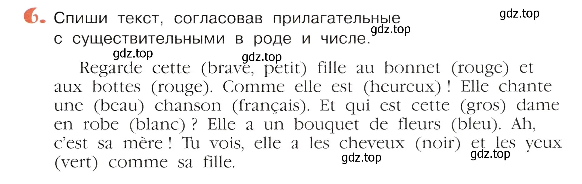 Условие номер 6 (страница 87) гдз по французскому языку 5 класс Береговская, Белосельская, учебник 1 часть