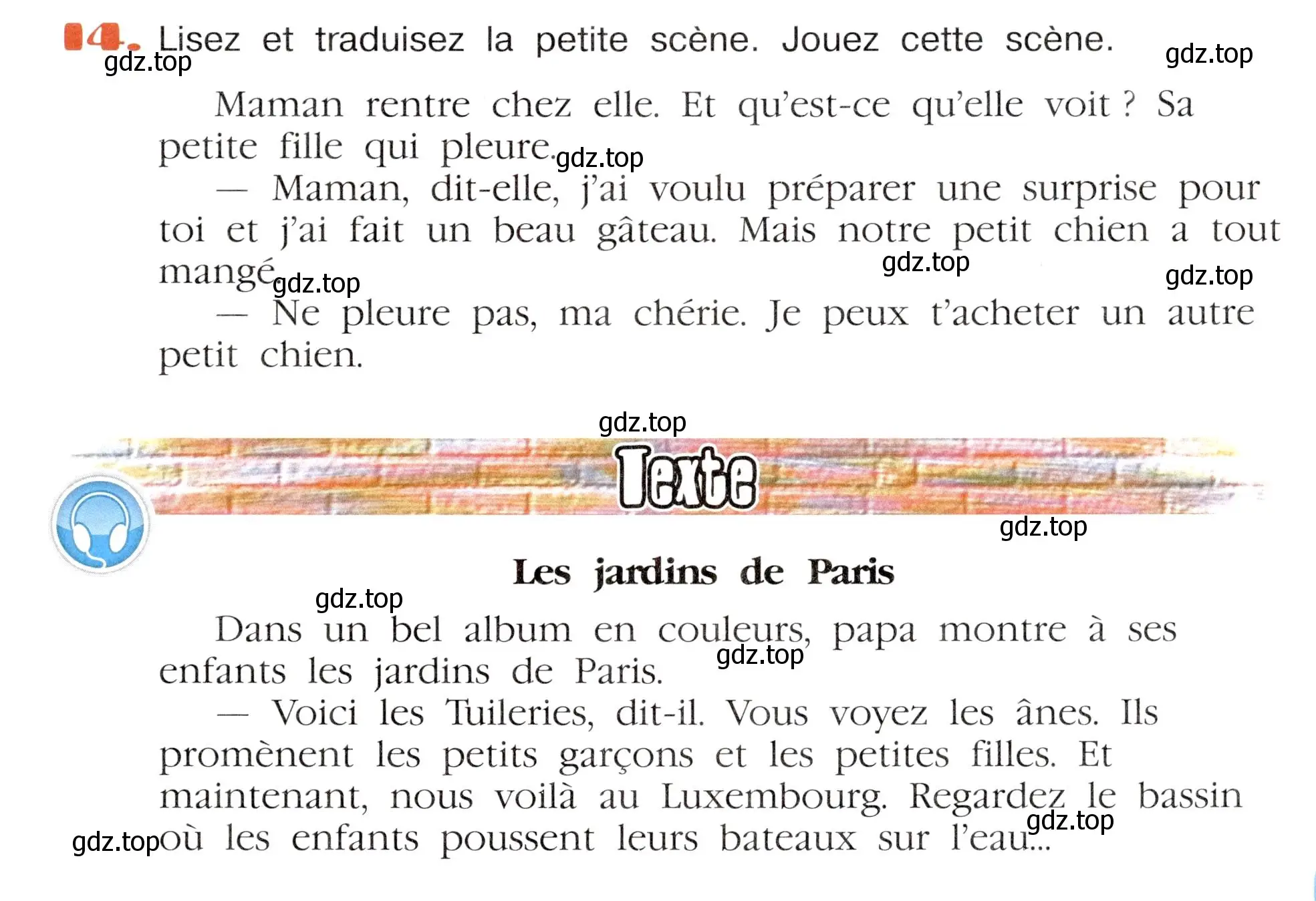 Условие номер 14 (страница 57) гдз по французскому языку 5 класс Береговская, Белосельская, учебник 2 часть