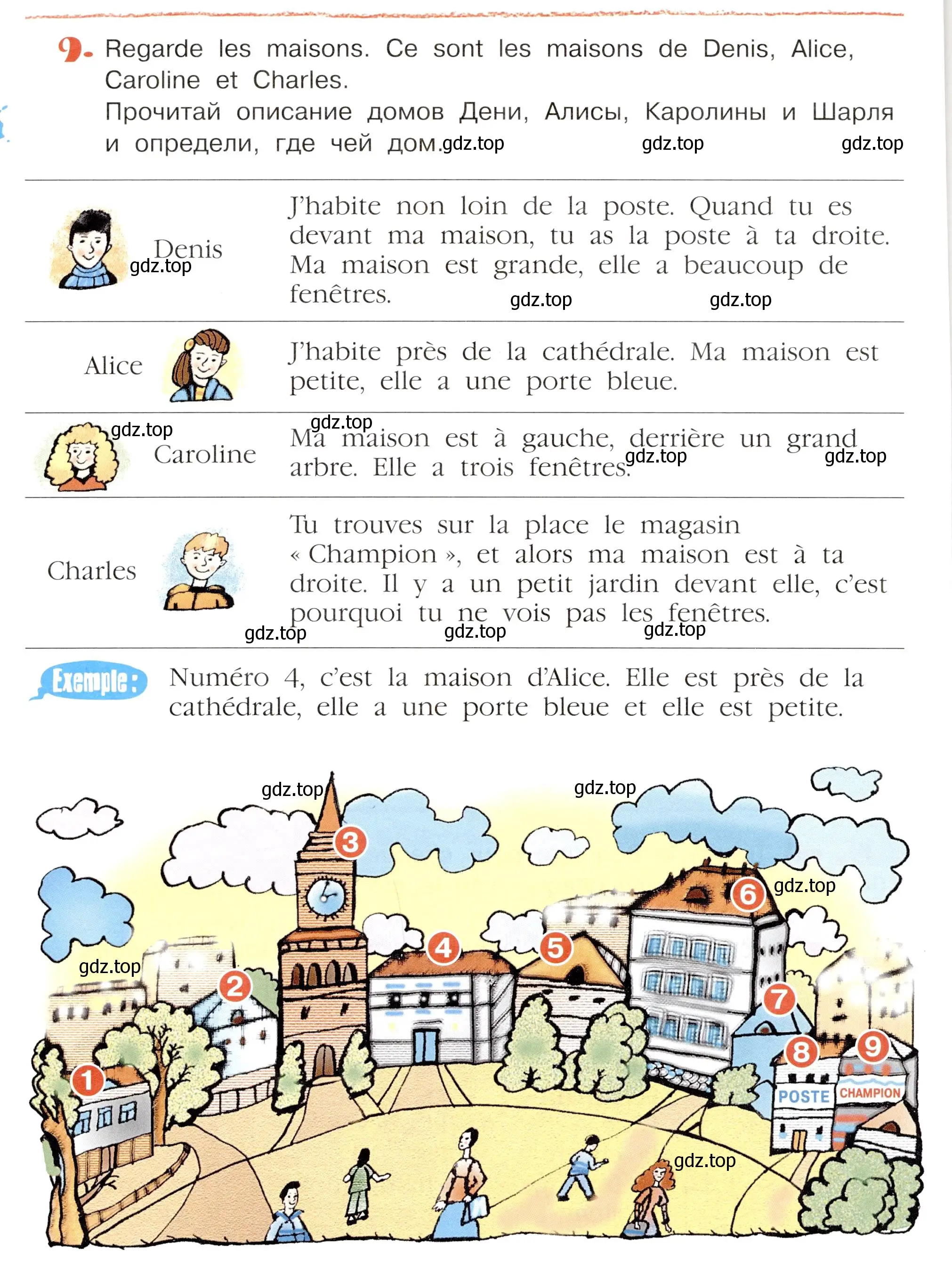 Условие номер 9 (страница 54) гдз по французскому языку 5 класс Береговская, Белосельская, учебник 2 часть