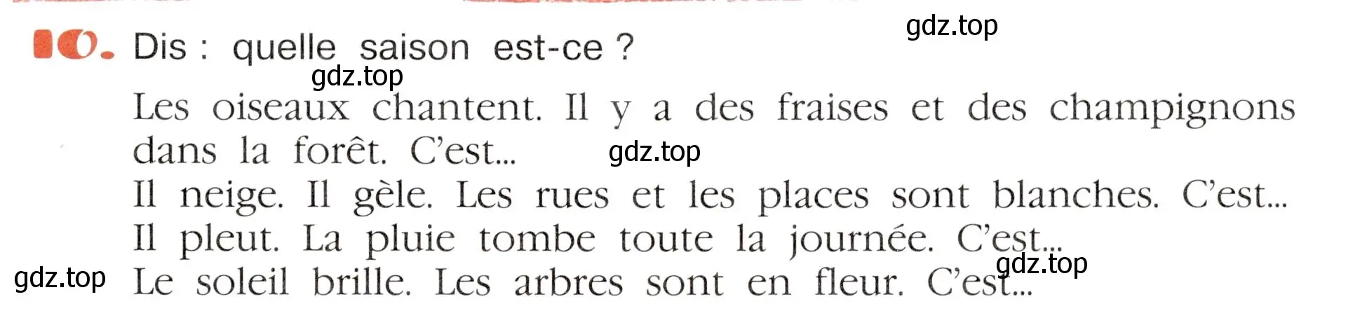 Условие номер 10 (страница 73) гдз по французскому языку 5 класс Береговская, Белосельская, учебник 2 часть