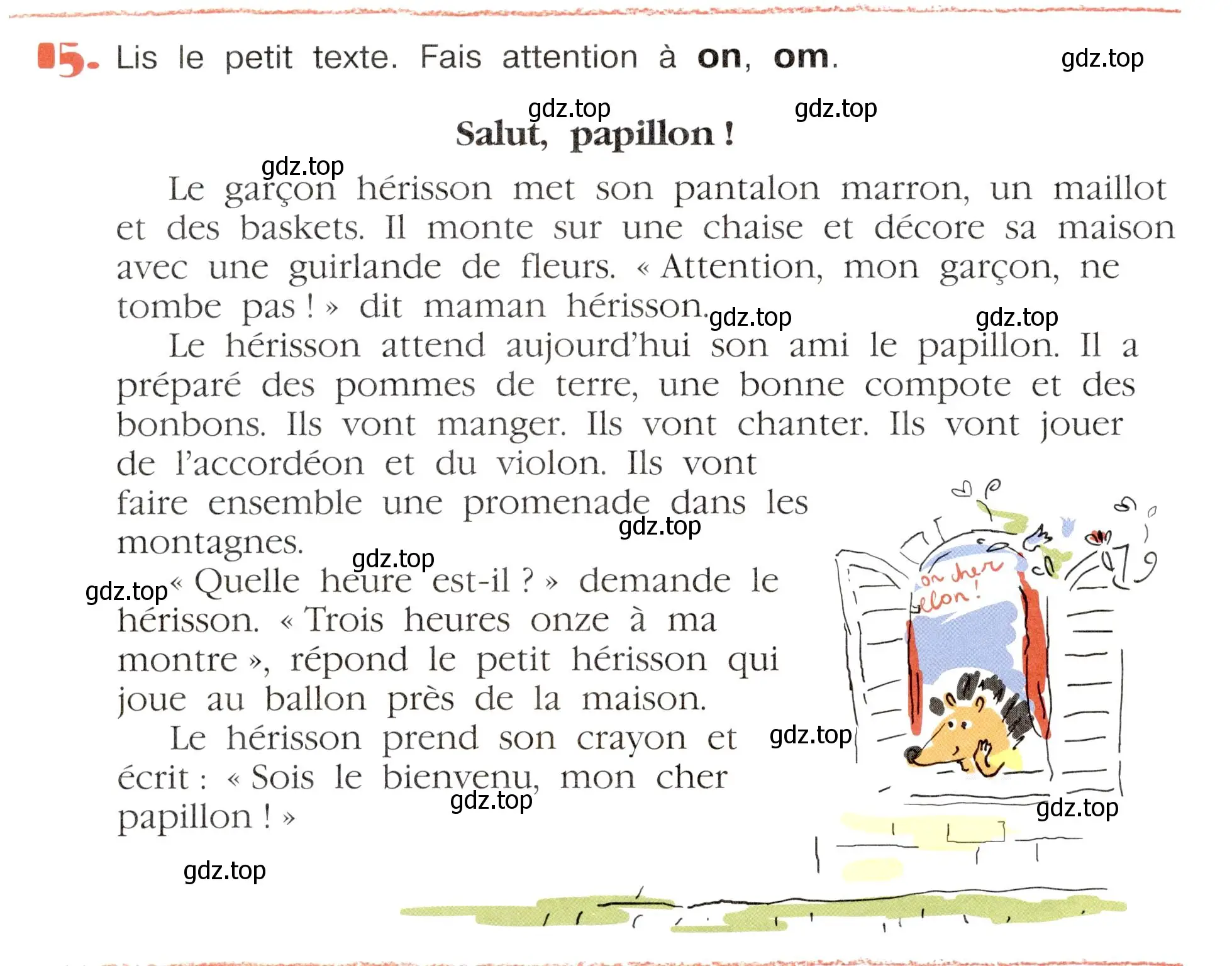 Условие номер 15 (страница 76) гдз по французскому языку 5 класс Береговская, Белосельская, учебник 2 часть