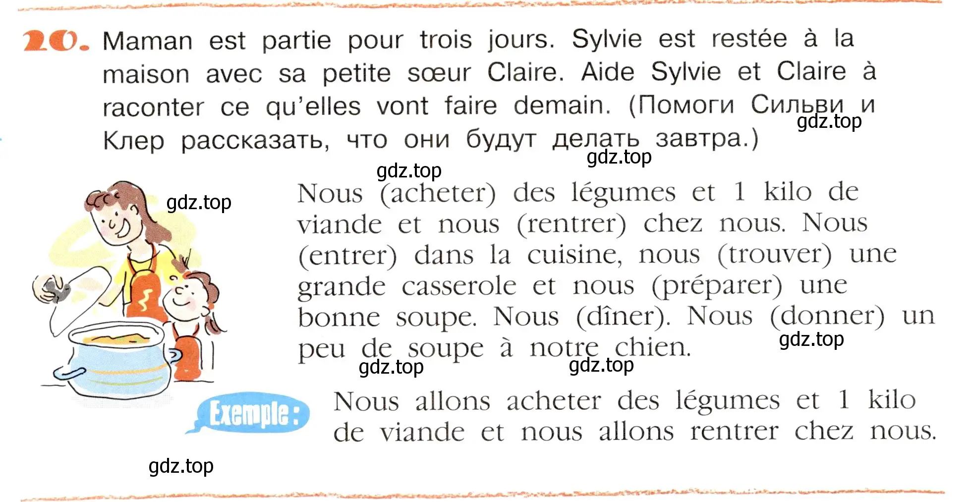 Условие номер 20 (страница 78) гдз по французскому языку 5 класс Береговская, Белосельская, учебник 2 часть