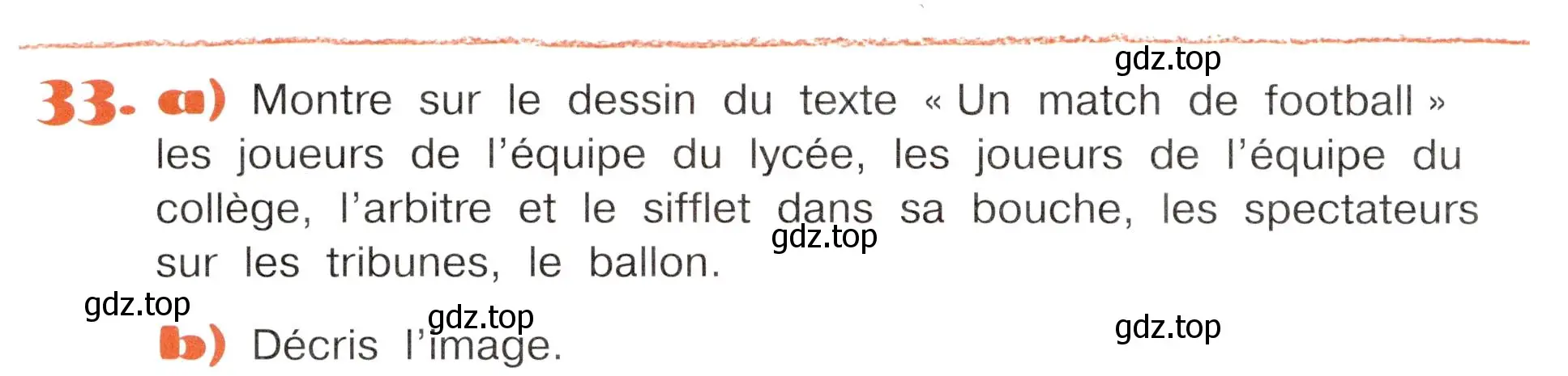 Условие номер 33 (страница 86) гдз по французскому языку 5 класс Береговская, Белосельская, учебник 2 часть