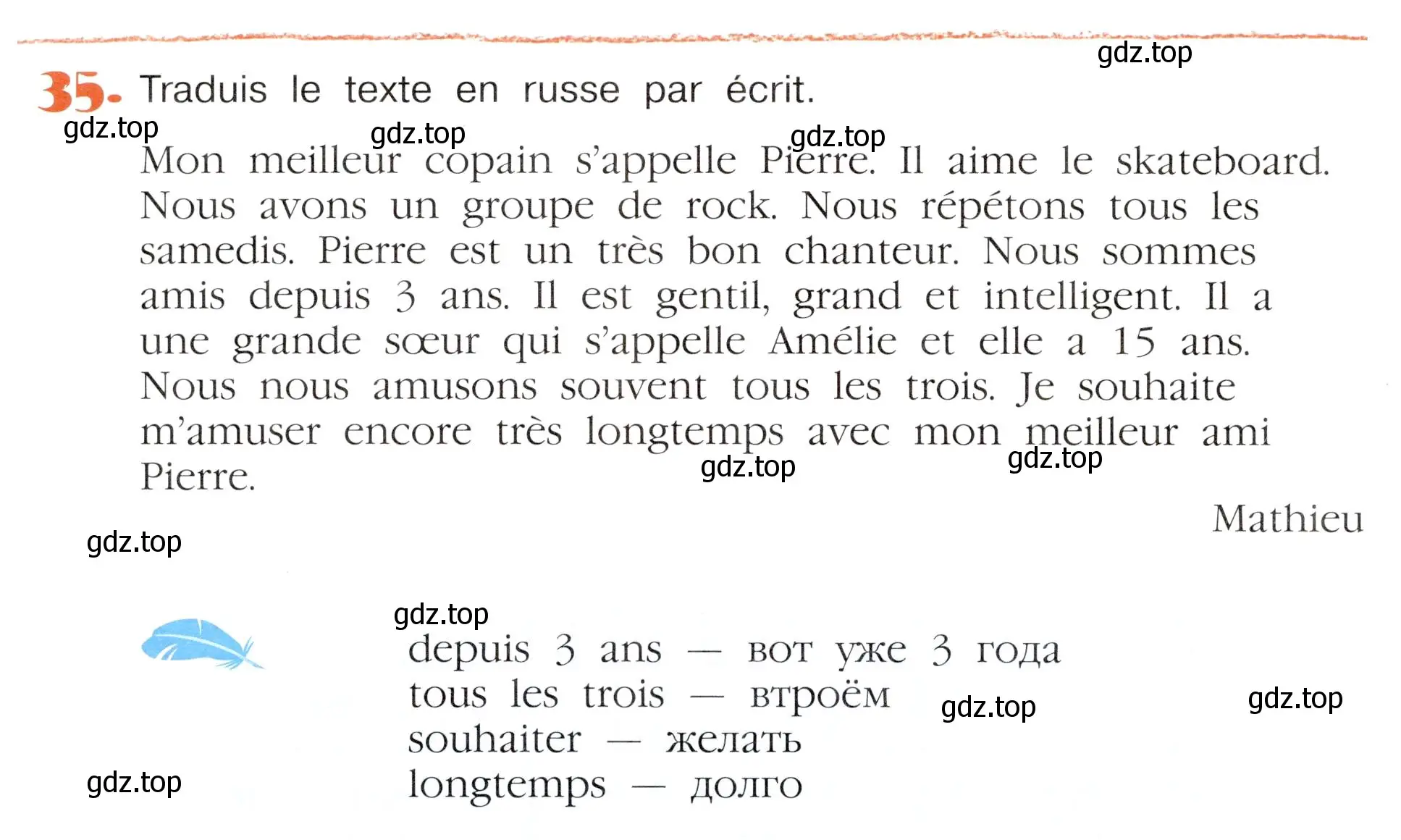 Условие номер 35 (страница 86) гдз по французскому языку 5 класс Береговская, Белосельская, учебник 2 часть