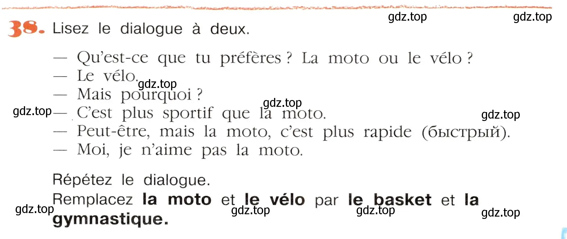 Условие номер 38 (страница 87) гдз по французскому языку 5 класс Береговская, Белосельская, учебник 2 часть