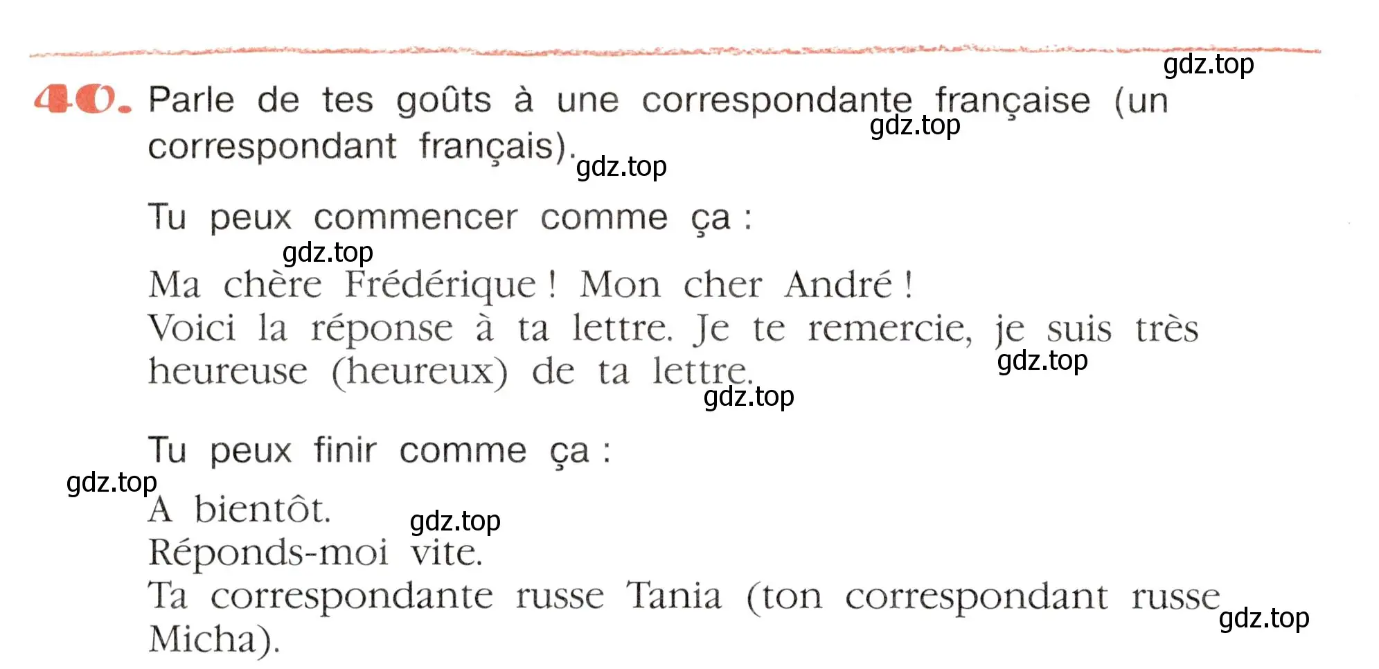 Условие номер 40 (страница 88) гдз по французскому языку 5 класс Береговская, Белосельская, учебник 2 часть